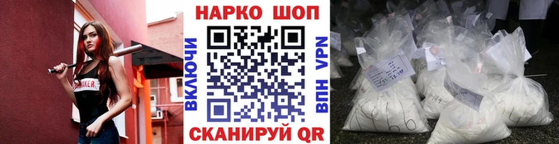 Виды наркотиков купить Реутов ГАШИШ Alpha-PVP Меф мяу мяу АМФЕТАМИН Марихуана