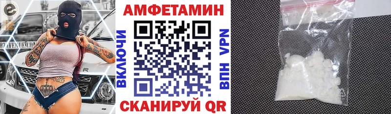 kraken ТОР  как найти наркотики  Реутов  Амфетамин Premium 