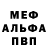 Метадон белоснежный Fightstar
