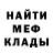 БУТИРАТ BDO Cult_Horror_Junkie