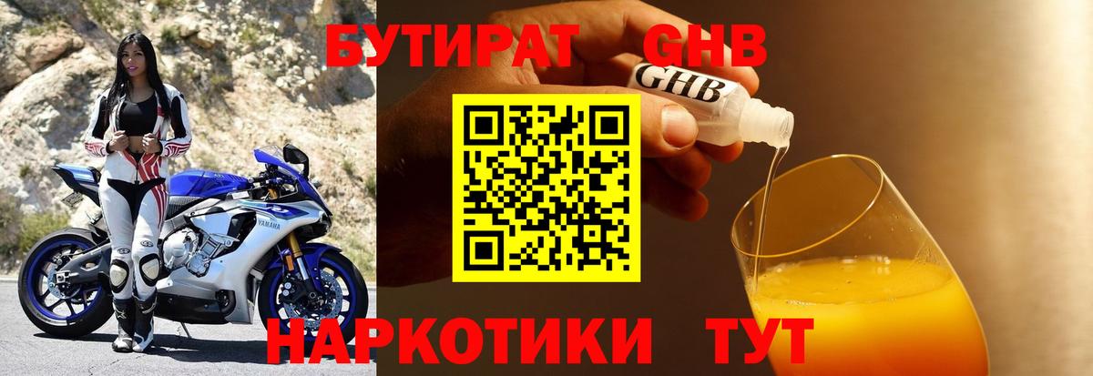 Мефедрон   Каннабис  Вход с VPN  Меф  Реутов  ГАШИШ  Кокаин 