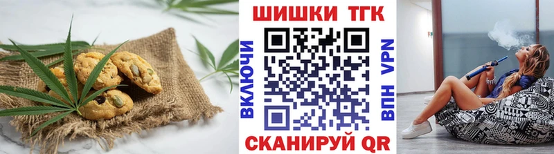 Canna-Cookies марихуана  Реутов 