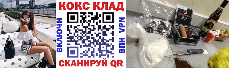 COCAIN Эквадор  наркошоп  Реутов 