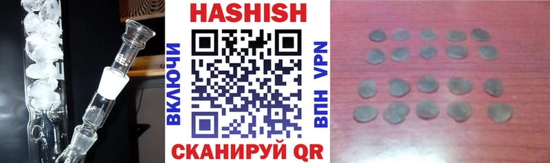 Гашиш 40% ТГК  omg ТОР  Реутов  где купить наркотик 