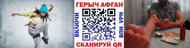 ГЕРОИН хмурый  гидра рабочий сайт  Реутов 