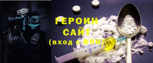 наркотики Заволжск
