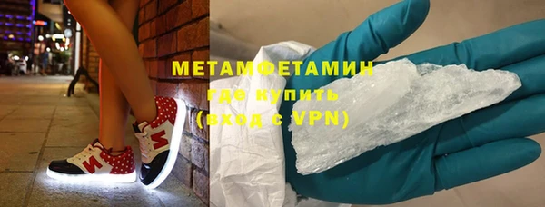 MDMA Заполярный