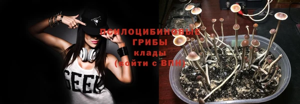 наркотики Заволжск