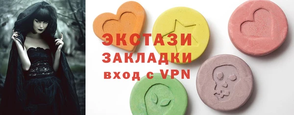 mdma Заволжье