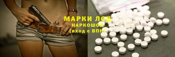 наркотики Заволжск