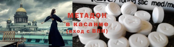 mdma Заволжье