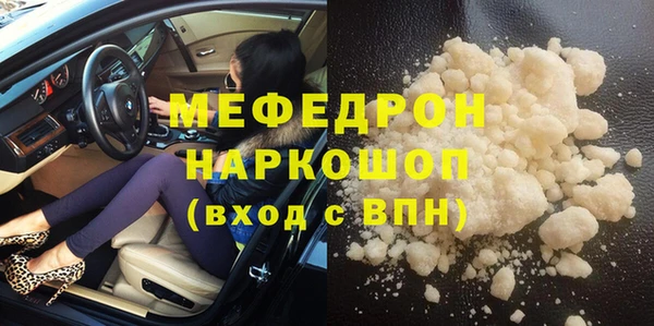 наркотики Заволжск
