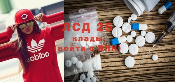 mdma Заволжье