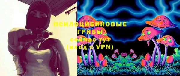 mdma Заволжье