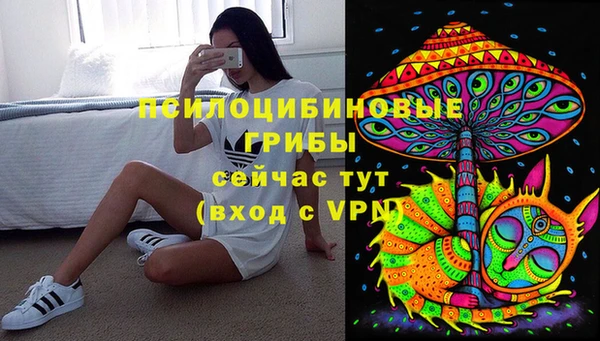 mdma Заволжье