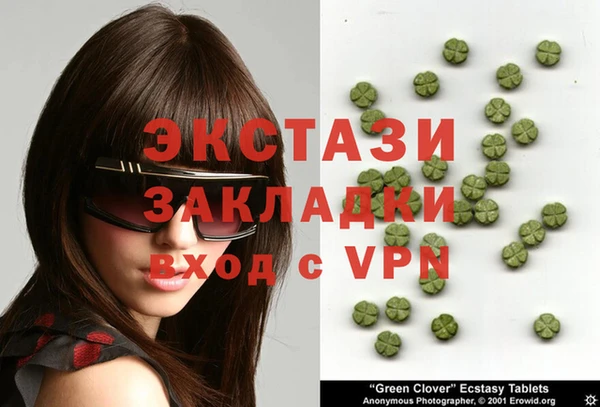 mdma Заволжье