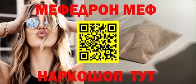 прущие грибы Дубна