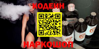 соль курить ск Донской