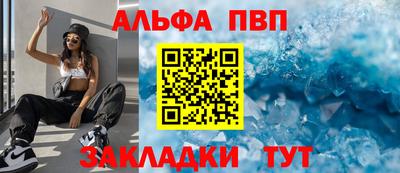 спиды Донецк