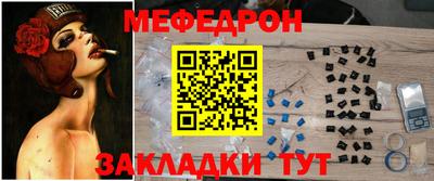 спиды Донецк