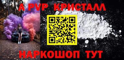 соль курить ск Донской