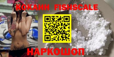 соль курить ск Донской