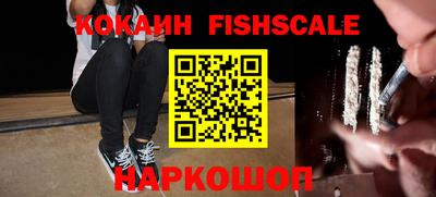 спиды Донецк