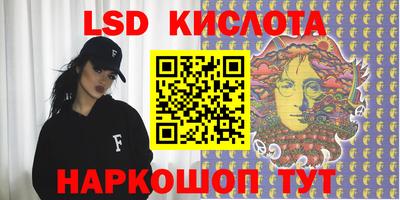 спиды Донецк