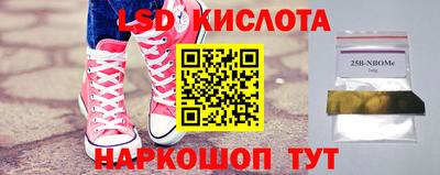 спиды Донецк