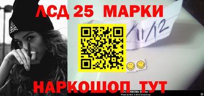спиды Донецк