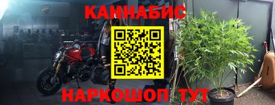 спиды Донецк