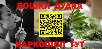 соль курить ск Донской