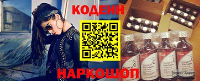 соль курить ск Донской
