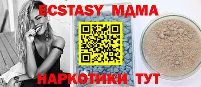 соль курить ск Донской