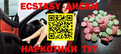 каннабис Татарск