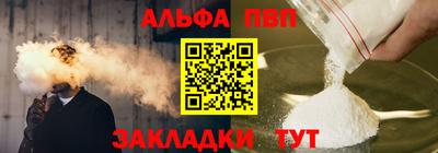 соль курить ск Донской