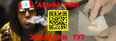 спиды Донецк