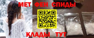 спиды Донецк