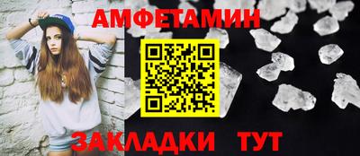 соль курить ск Донской