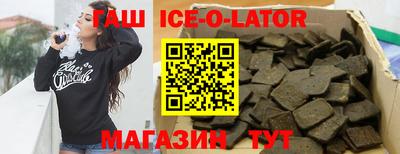 спиды Донецк