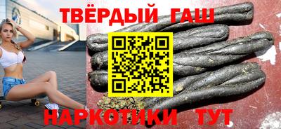 соль курить ск Донской