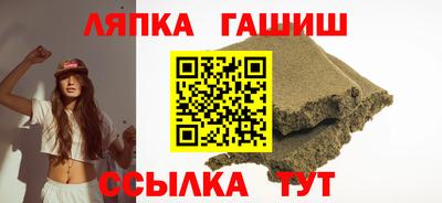 соль курить ск Донской