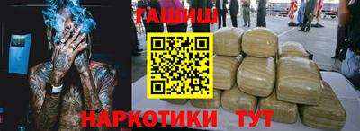 спиды Донецк