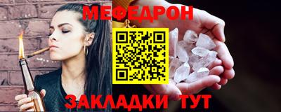 соль курить ск Донской