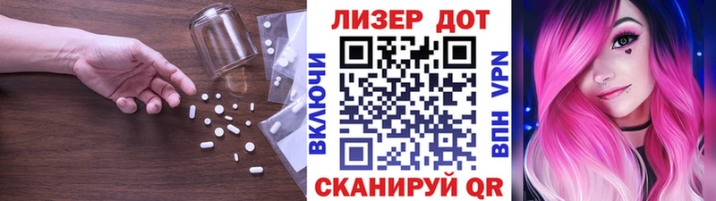 ЛСД экстази ecstasy  Реутов 