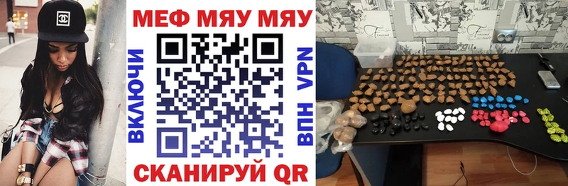 наркота  Реутов  Меф 4 MMC 
