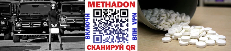 МЕТАДОН белоснежный ссылка на мегу ссылки Реутов