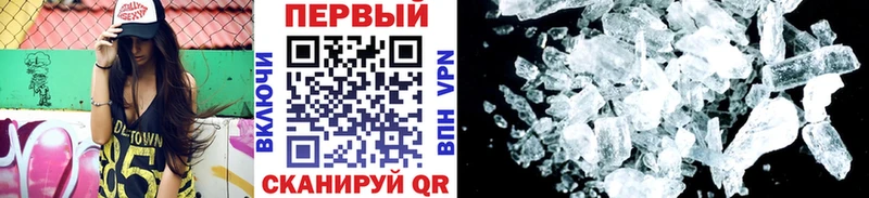 блэк спрут рабочий сайт  дарнет шоп  Реутов  Первитин винт 