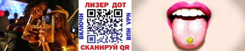 Марки NBOMe 1,8мг  Реутов 