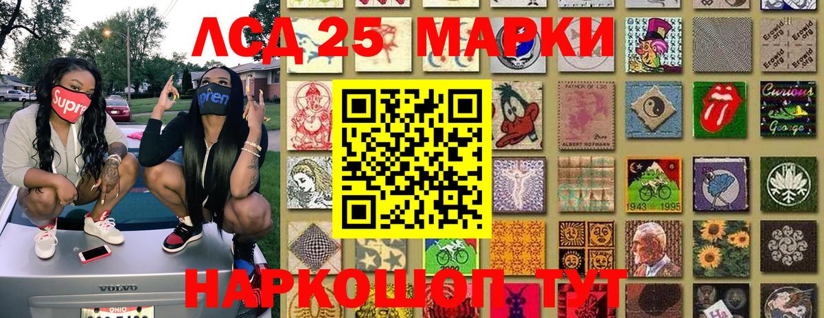 Марки NBOMe 1500мкг  купить   Реутов  Вход с VPN  Марки NBOMe 1500мкг  Наркотические марки 